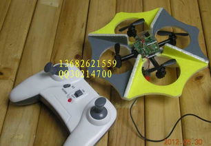 新款红外遥控四轴飞行器 迷你UFO遥控飞机的价格、厂家与图片全解析