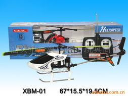 二通遥控飞机金属版价格信息解析与选购指南