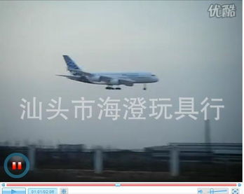 探索大型航模魅力 批发2.4G遥控四通道涵道固定翼滑翔机与空中客车A320遥控飞机全指南